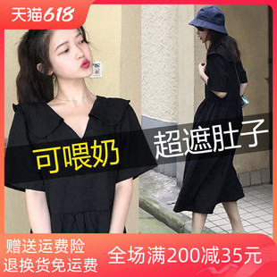 哺乳连衣裙夏季外出辣妈款减x龄显瘦大码女装法式复古孕妇长裙潮