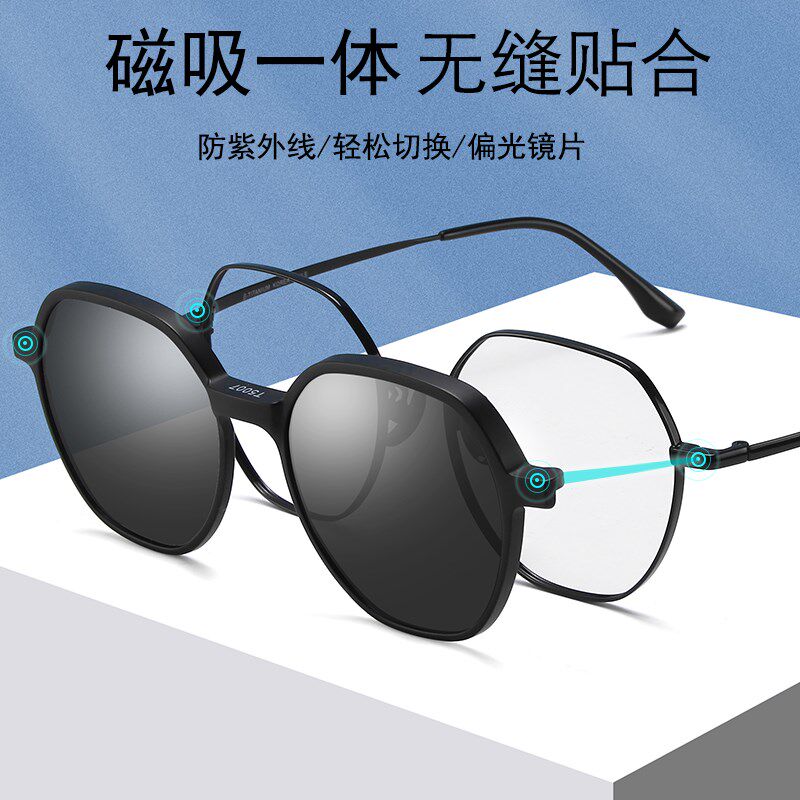 复古大框磁吸眼镜男大脸配近视眼镜女带夹片开车眼镜偏光大框墨镜