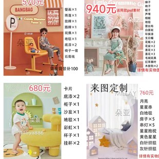 展会新款 修影楼实景 儿童实景制作2022摄影棚拍照道具实景装