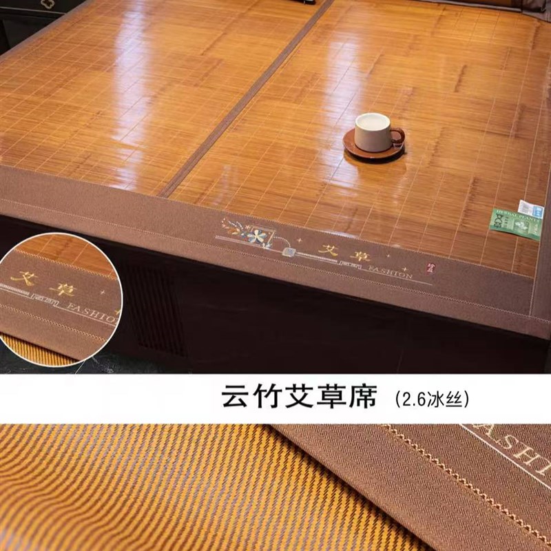 凉席新款冰丝席双面冬夏两用学生宿舍H可折叠床垫直筒单人碳化竹
