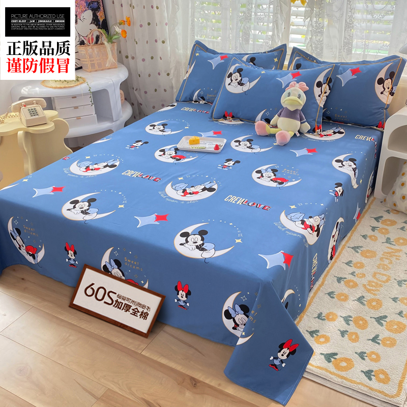 60支加厚纯棉卡通单件床单儿童中单人床上下铺全棉秋冬磨毛被单