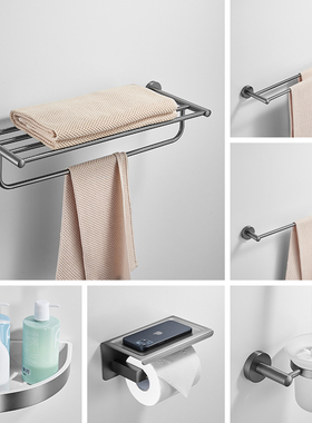 PVD水镀拉丝枪灰色卫生间置物架套B装免打孔卫生间毛巾架304不锈