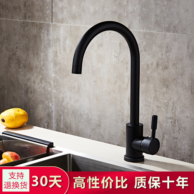 黑色厨房水龙头欧式304不锈钢洗菜盆仿古台盆冷热360度旋转龙头