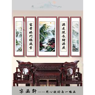 笔画客厅挂画自建房屋农村乡村房屋大气风格古典风景背景墙五部书
