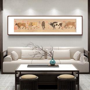 五牛图国画中国十大名画客厅办公室旺财书房挂画茶室牛市装饰画