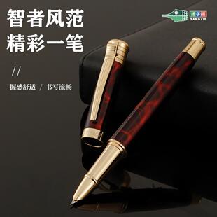 【双12上新特惠】扬子鳄996玛瑙红美工笔练字签名书法笔直尖钢笔