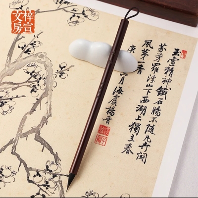 【梓萱文房】扶摇 天然黄竹 黑尖紫毫 小楷专用毛笔书法专业毛笔