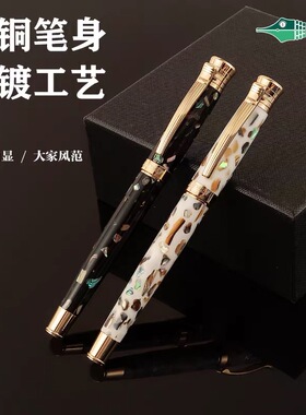 【新品】扬子鳄996碎贝暗尖书法美工笔直尖钢笔