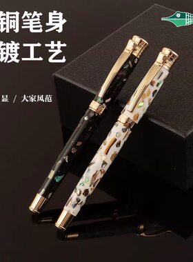 【新品】扬子鳄996碎贝暗尖书法美工笔直尖钢笔