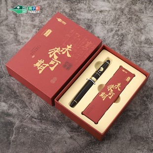 扬子鳄300十二生肖美工笔直弯尖钢笔金榜题名(送墨囊46支1个笔尖)