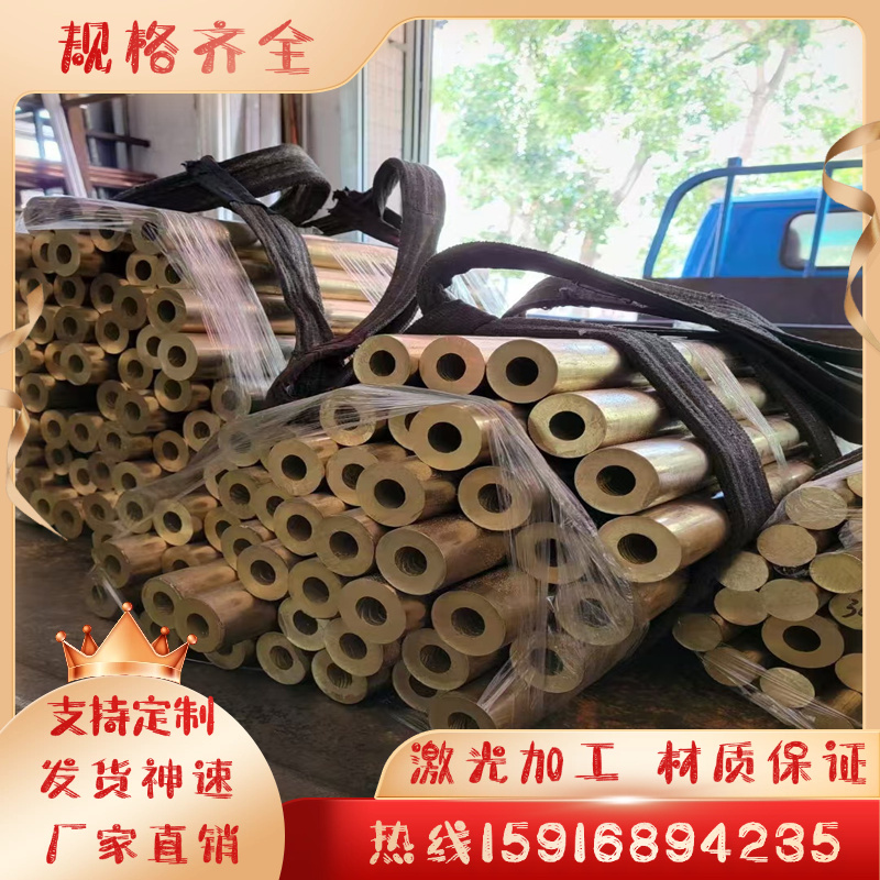 大量供应 CuNi12Zn24铜镍锌合金 CuNi12Zn24锌白铜板 锌白铜棒