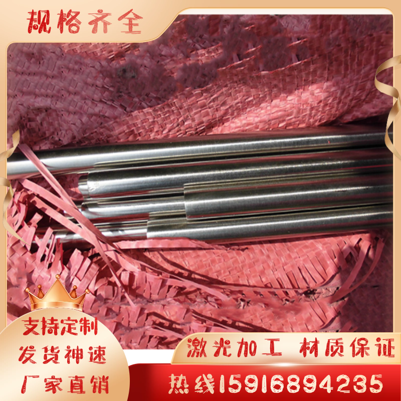310S不锈钢板2520型材2507六角棒316TI扁钢321 303圆钢304L 440C
