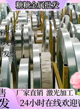 S30458不锈钢S30451光亮圆棒05Cr19Ni10Si2N钢板S41025圆钢零切