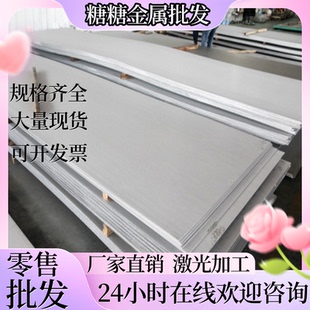 现货16MnCr5圆钢718  20CrMnTi圆棒 XPM模具钢 GCr15 薄板可提供