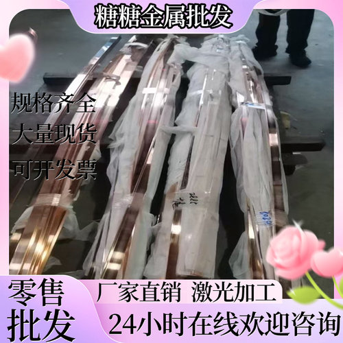 HPB59-3 HPB59-1铅黄铜板 HPB63-3 H62 H65黄铜棒C3604六角棒铜排