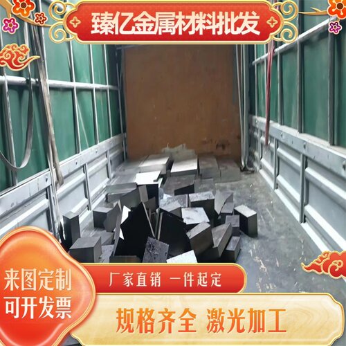 合金结构钢1Cr11Ni2W2MoV圆钢 00cr17ni14mo3圆棒1E1239F供应
