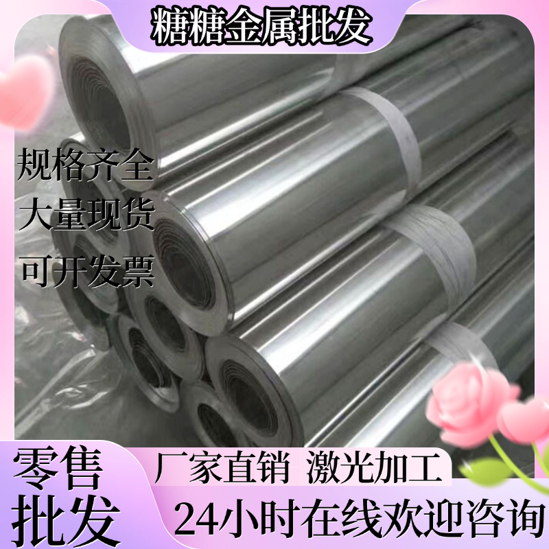 K340 W300 W400 M303 M340 M300 M310 M333进口模具钢板料圆棒
