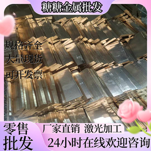 H68 H65 黄铜棒 H80 黄 H60黄铜板 H70 H62 供应黄铜H90 H63