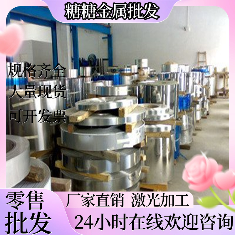 优质钢材0Cr18Ni2Mo3Ti不锈钢0Cr18Ni2Mo3Ti钢板 圆棒 价格优惠