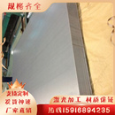 高强钢板Q235BQ355B Q690D合金板激光切割 NEQ460C Q550D
