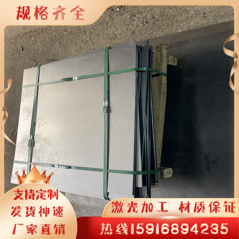 供应抚顺420ESR FS353 FT64 FT64H FT33 FS636 FT413塑料模具钢