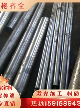 供应S41008不锈钢 06Cr13钢板 0Cr13耐高温S41010不锈钢棒12Cr13