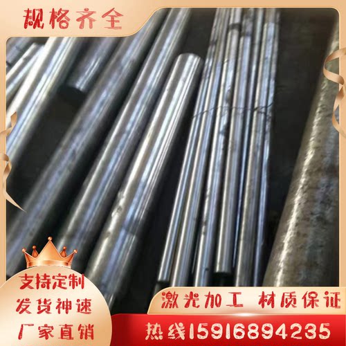 供应S41008不锈钢 06Cr13钢板 0Cr13耐高温S41010不锈钢棒12Cr13