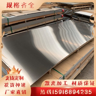 H13模具钢1.2344 冷拉圆棒 SKD61磨光圆4Cr5MoSiV1 X40CrMoV5光圆