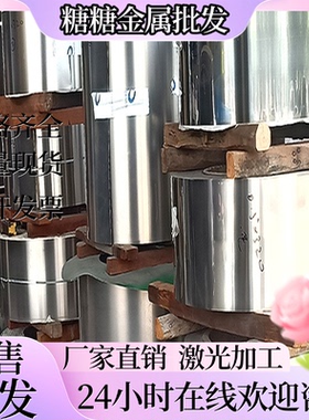 4cr14ni14w2mo合金钢棒 316LMOD不锈钢圆棒 329不锈钢圆棒可零切