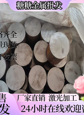 50CrMo4合金结构钢15CrNi6圆棒16NiCr4研磨棒25CrMoS4中厚薄板F11