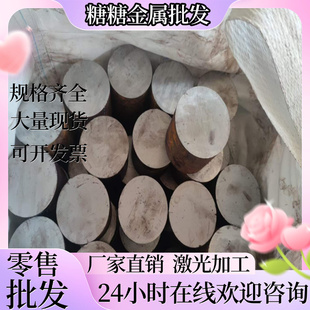 50CrMo4合金结构钢15CrNi6圆棒16NiCr4研磨棒25CrMoS4中厚薄板F11