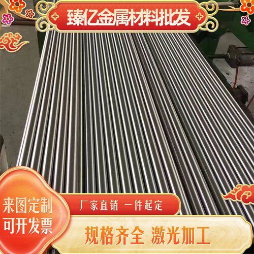20CrMnTi圆钢 30CrMnSia 35Crmo GCr15轴承钢 A2圆棒 S7钢板