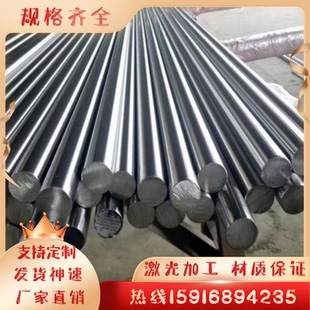 3Cr13 420 1Cr13不锈钢圆棒2Cr13 4Cr13 630圆棒钢板 430F 440C