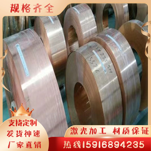 H62黄铜板铜带铜皮铜条散热铜片0.2 1mm激光切割加工平垫 0.3 0.5