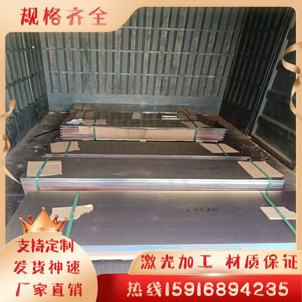 供应S20100 不锈钢方管 X7CrNi18 弹簧钢板 301L 钢带 7Cr17 研磨