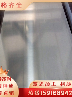 供应06Cr19Ni10 0gCr18Ni9 06Cr18Ni11Ti 1Cr18Ni9Ti不锈钢板圆棒