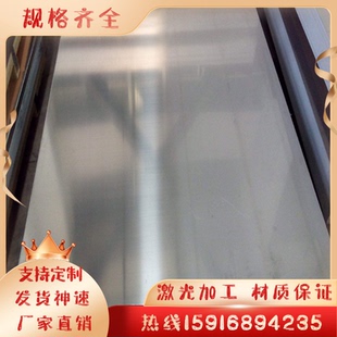 供应06Cr19Ni10 0gCr18Ni9 06Cr18Ni11Ti 1Cr18Ni9Ti不锈钢板圆棒