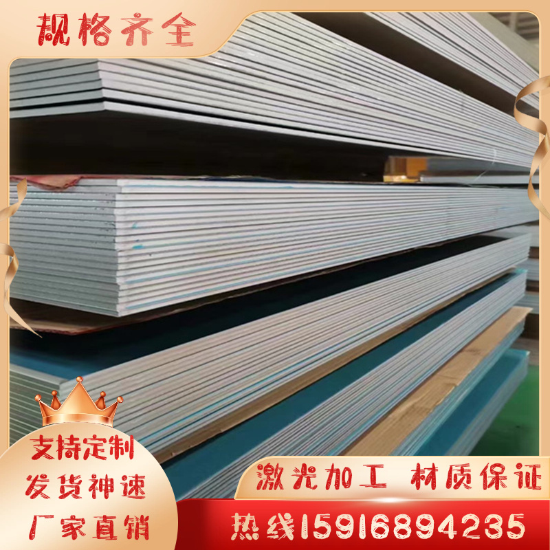 SUS630不锈钢 0Cr17Ni4Cu4Nb 17-4PH圆棒光棒黑皮棒直径2.0-300mm