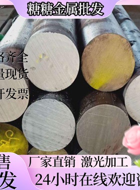 FT413 DAC55抚顺 FS413钢板 DT413圆棒FS443圆钢8407 8418模具钢