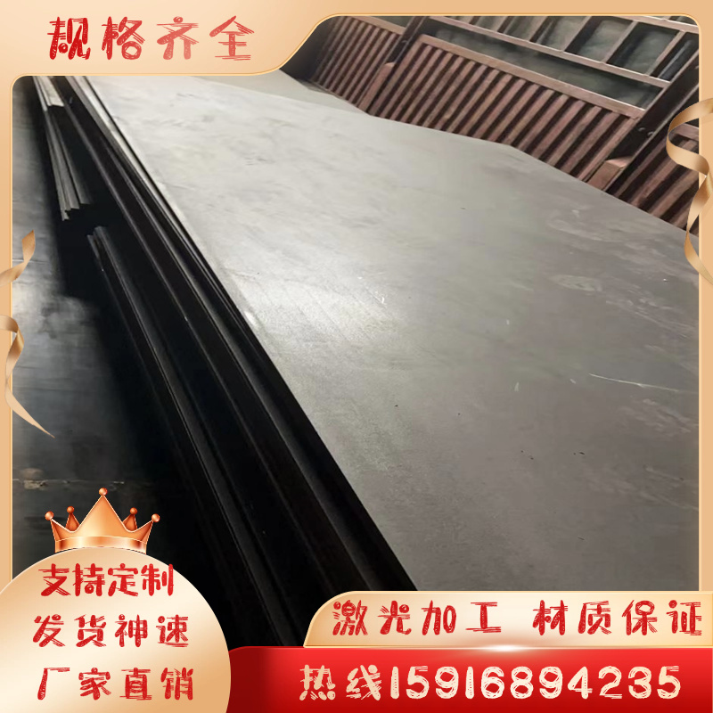 SUS303 304 316 316L不锈钢扁钢 方钢板材棒材321 2205不锈钢零切