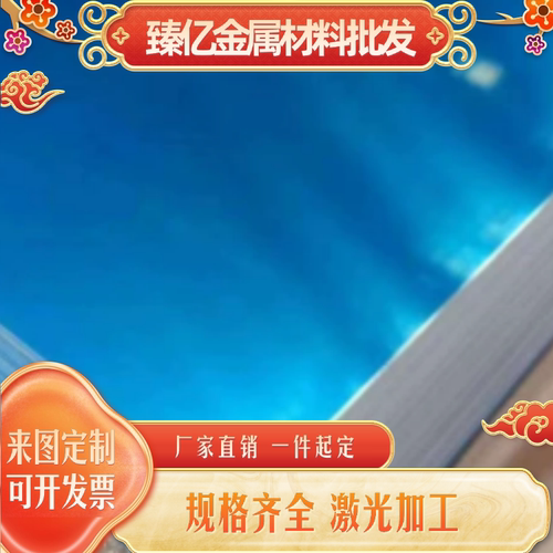 纯铝1035 1040 1045 1050 1050A 1060 1065 1070 1070A 铝板铝棒