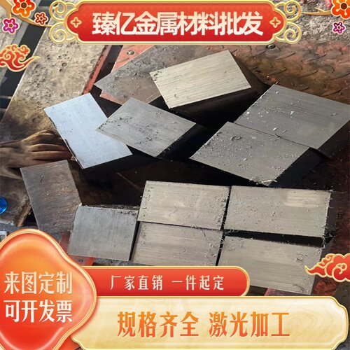 40CrNiMoA 15CrMo 35CrMo 16Mn 34CrNiMo6 圆棒 圆钢 钢板 合金钢