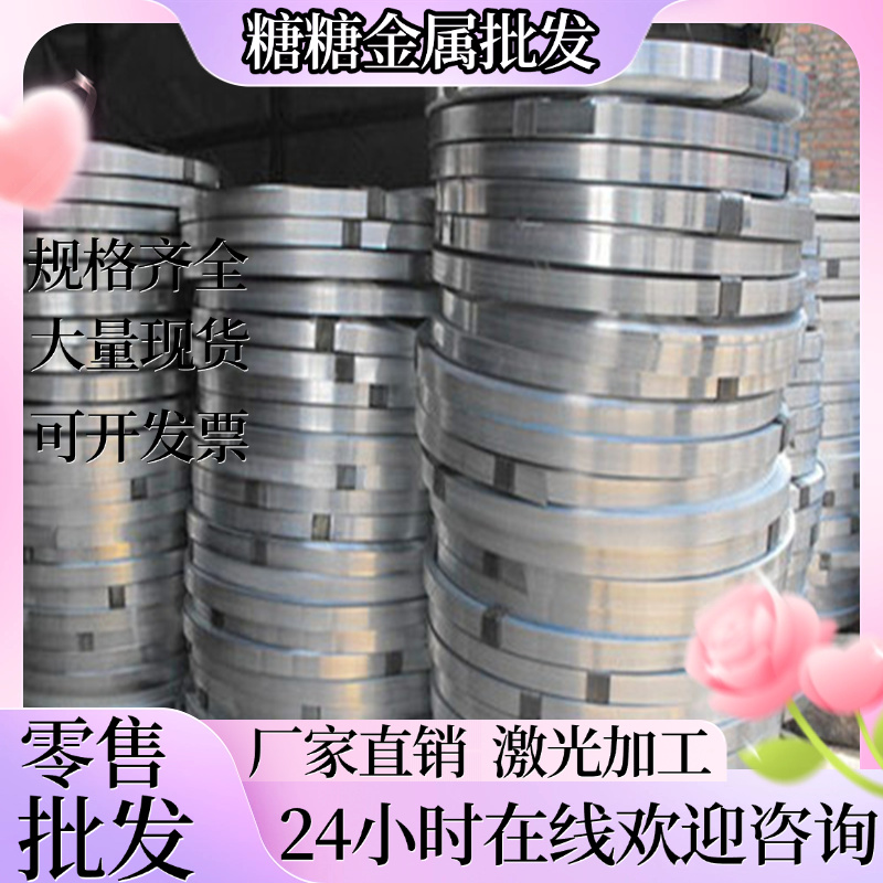 0cr19ni9 钢板 SA508 RA330 不锈钢 25Cr2Mo1V 圆棒 薄板 可零切