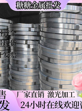 0cr19ni9 钢板 SA508 RA330 不锈钢 25Cr2Mo1V 圆棒 薄板 可零切