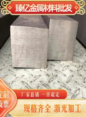 不锈钢板sus201 301 302 303 304 316 321薄板可激光定制图纸切割