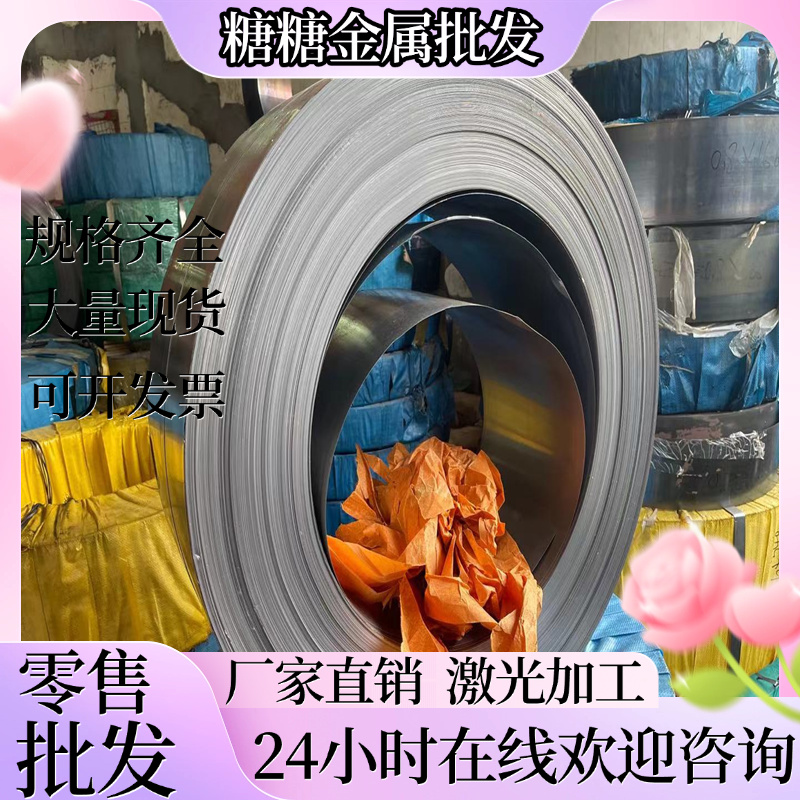 ss304-303-316L不锈钢光板2B板零切 1CR17/420j2/443/430贴膜薄板