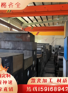 20NiCrMo2圆棒39CrNiMo3板材 1.6523圆钢1.6510 1.5732合金结构钢