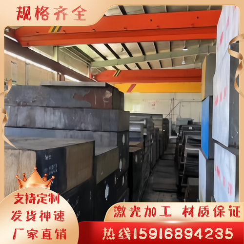 20NiCrMo2圆棒39CrNiMo3板材 1.6523圆钢1.6510 1.5732合金结构钢