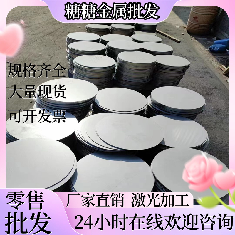 零切HPM75无磁钢板 HPM75无磁钢棒 生料/孰料无磁模具钢 规格齐全