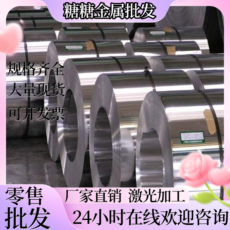 5Cr3Mn1SiMo1V合金工具钢5Cr3Mn1SiMo1V圆钢锻圆板材棒材定尺切割